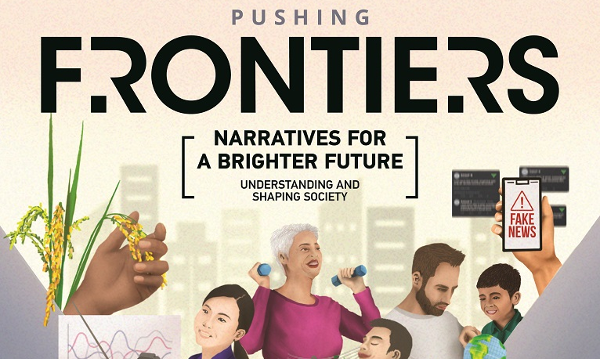 实力爆棚！新加坡南洋理工大学商学院课程大揭秘，含金量全解析